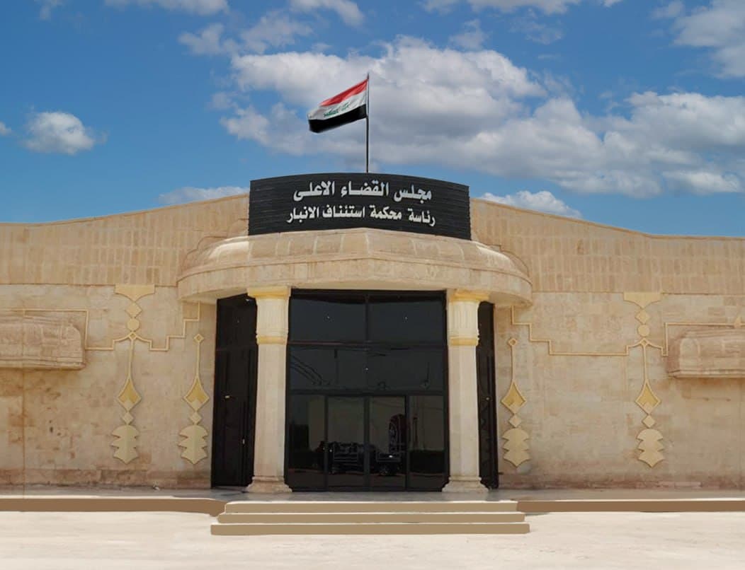 القضـاء: ضبط تلاعب في بيع عقار عائد لدائرة عقارات الدولة بمساحة 400 دونم في الأنبار