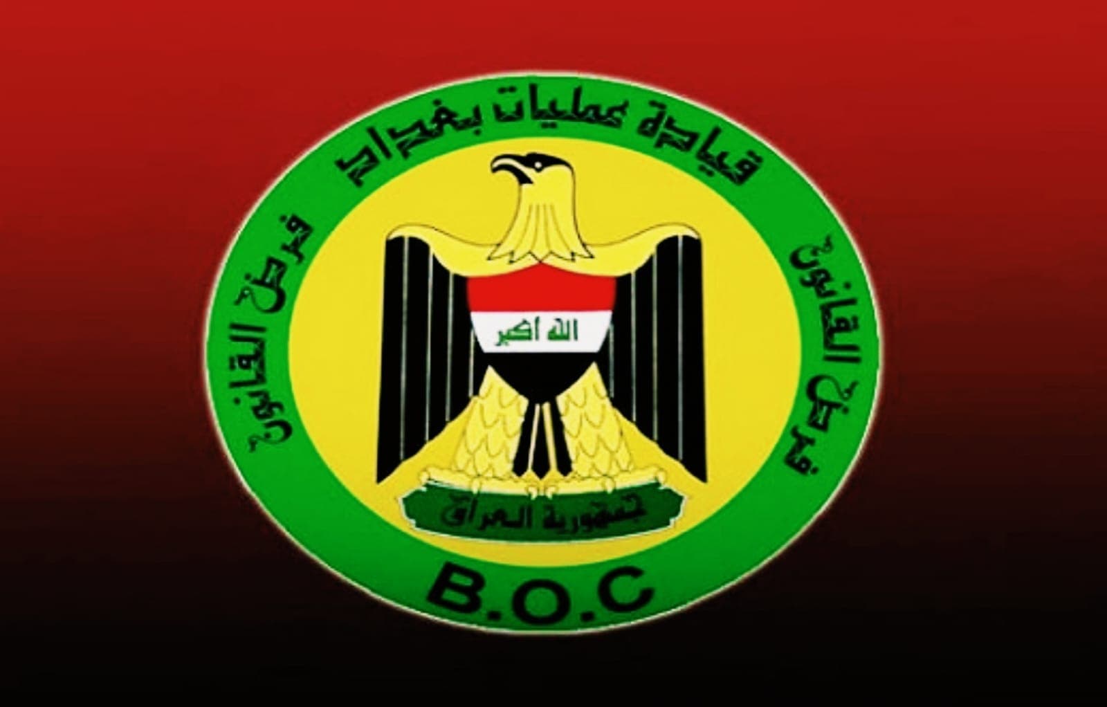 قائد عمليات بغداد يوجه باتخاذ الإجراءات اللازمة لتنظيم حركة السير وتقليل الاختناقات المرورية