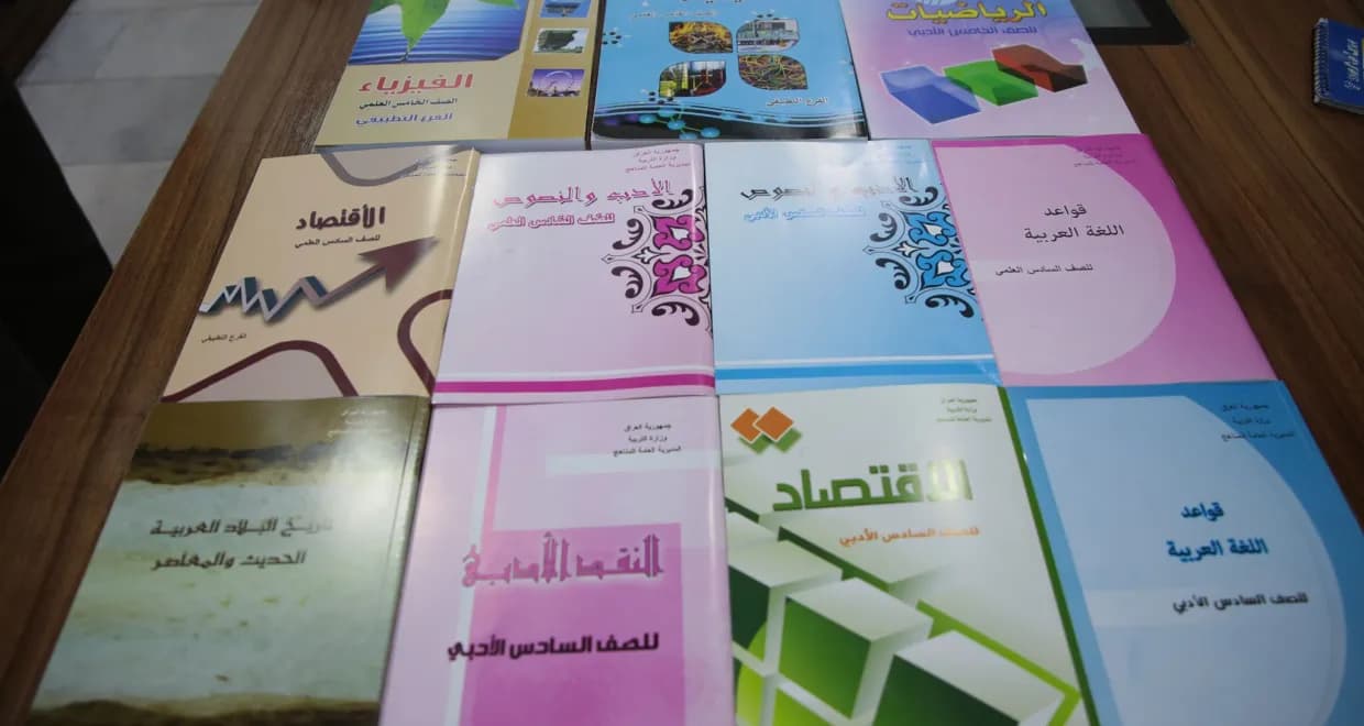 إجراءات مرتقبة تطال مروّجي مواد مدرسية عبر المنصات الرقمية