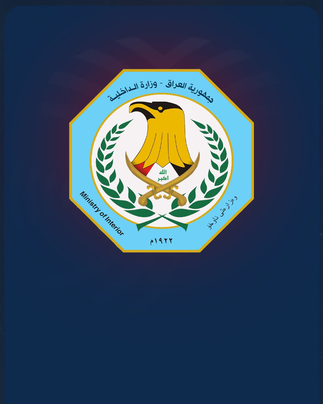 الداخلية تحذر: السجن بانتظار صانعي فيديوات الذكاء الاصطناعي الخادشة للحياء