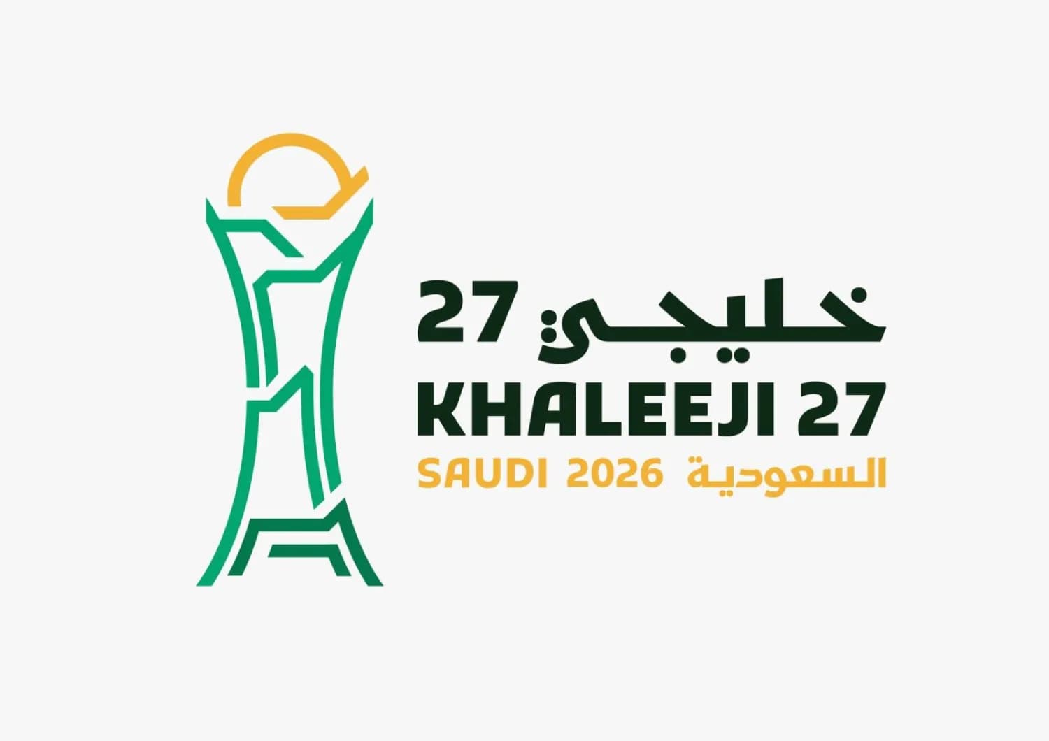 النخلة نيوز تنشر جدول مباريات "خليجي 27" لكرة القدم