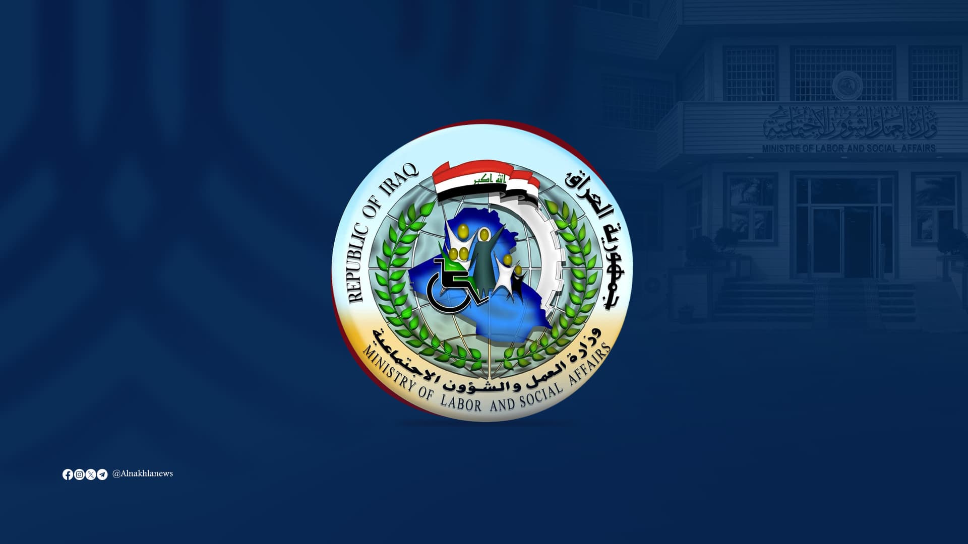 وزارة العمل: إعفاء ذوي الإعاقة من أجور الكهرباء والماء