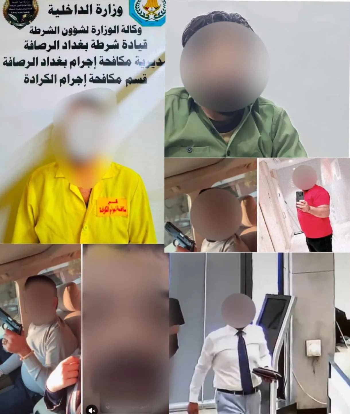 الإطاحة بمتهم ينتحل صفة ضابط في مكتب رئيس الوزراء لغرض الاحتيال على المواطنين