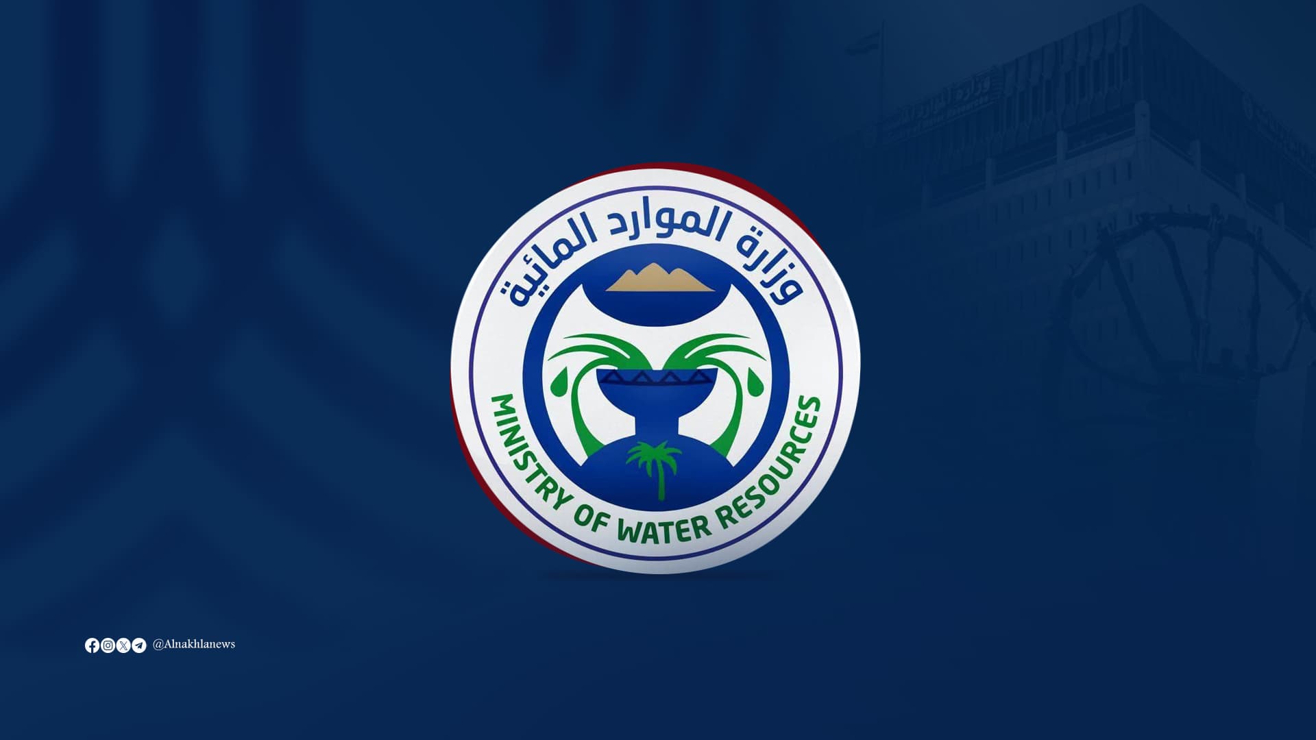 الموارد المائية: تخصيص 5 مليارات دينار لإزالة زهرة النيل من الأنهار
