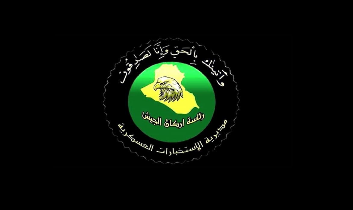 الاستخبارات العسكرية تجهض مخططات تهريب مواد غذائية وصناعية في ديالى وكركوك