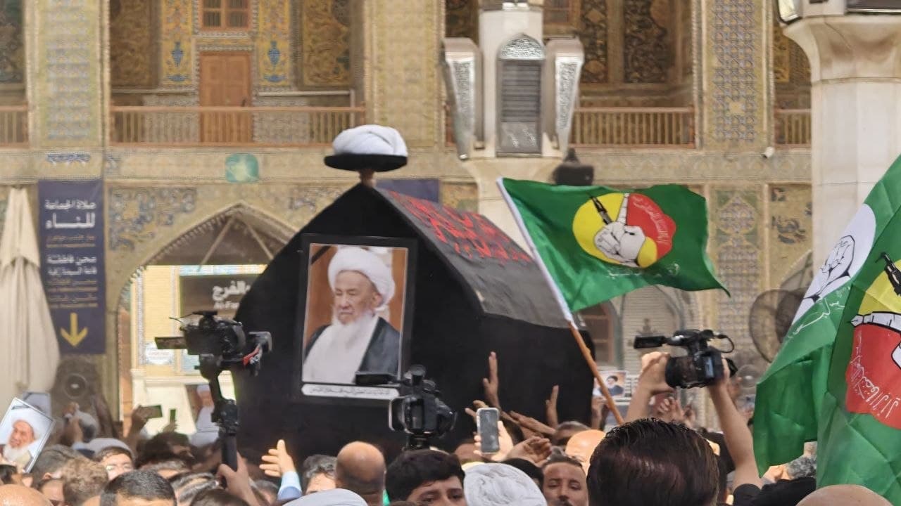 مراسم تشييع المرجع الديني الشيخ محمد إسحاق الفياض في مرقد الإمام علي (عليه السلام)