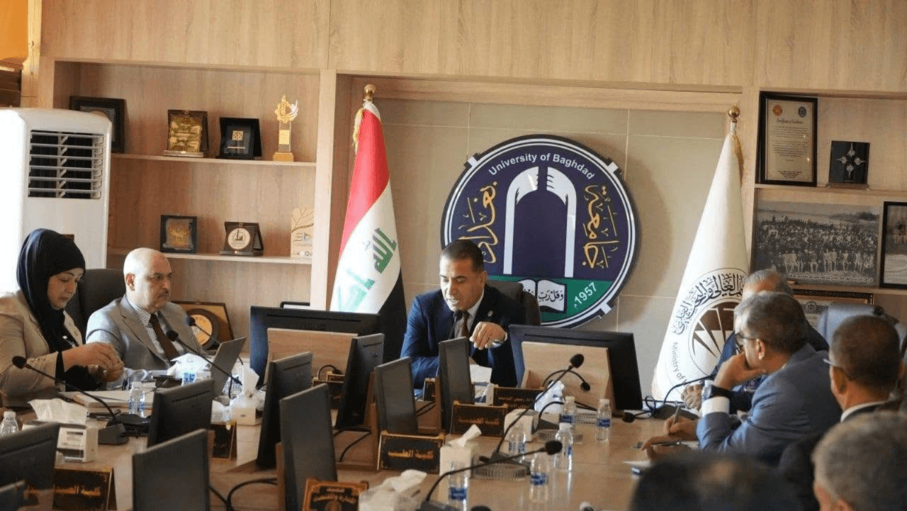 مجلس جامعة بغداد يعلن إنشاء مدينة جامعية طبية في العامرية