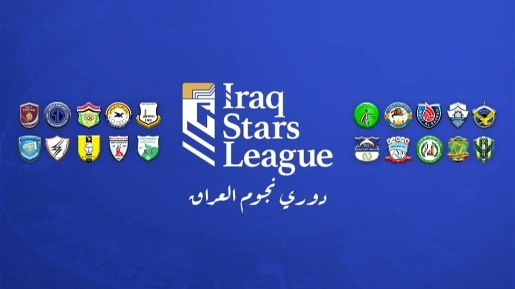 تعرف على الجولة السادسة من دوري نجوم العراق لهذا اليوم