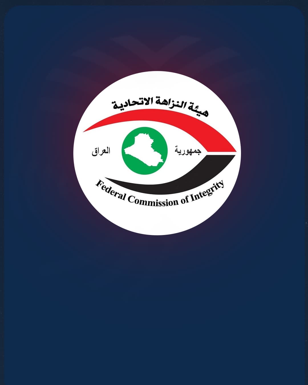 النزاهة تداهم منزل معقّب مرتبط بنائب سابق وتضبط حقيبة معاملات مزوّرة وصكوك في الناصرية