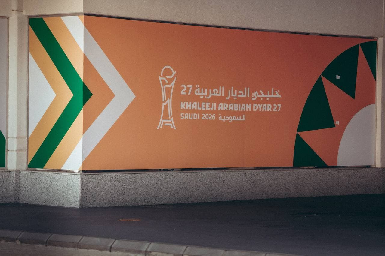 خليجي 27.. الحسم يقترب بين العراق وعُمان والقرعة تلوح في الأفق