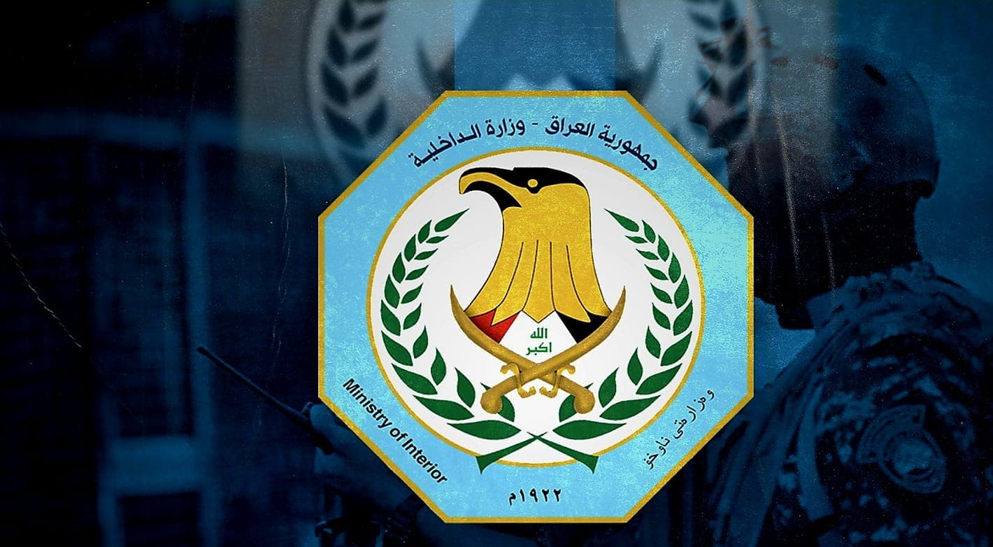 الداخلية: ضبط نحو 2000 كغم من المخدرات في النصف الأول من العام الحالي