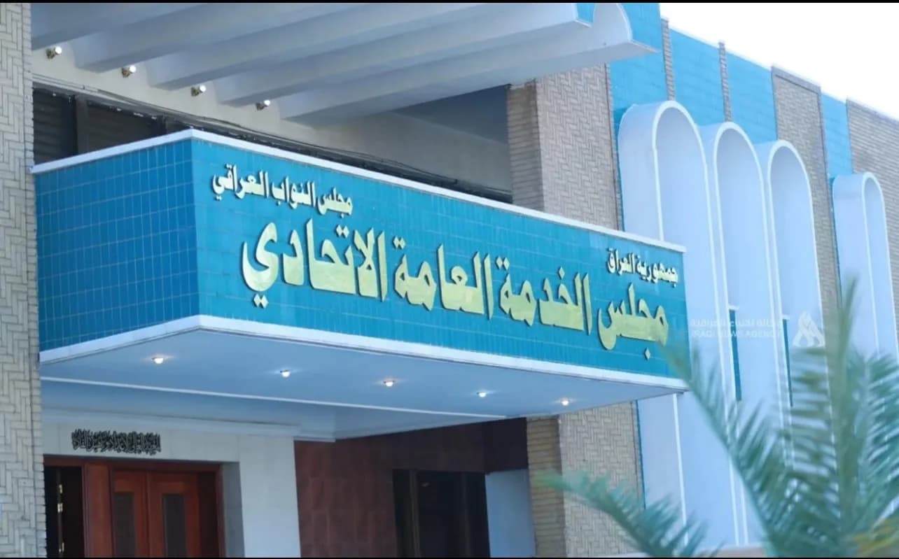 مجلس النواب يُصوت على إلغاء تعيين رئيس مجلس الخدمة ونائبيه