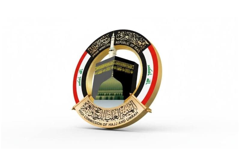 هيئة الحج: تمديد استقبال طلبات لم الشمل وتعديل بيانات استمارة التقديم الإلكتروني لقرعة الحج