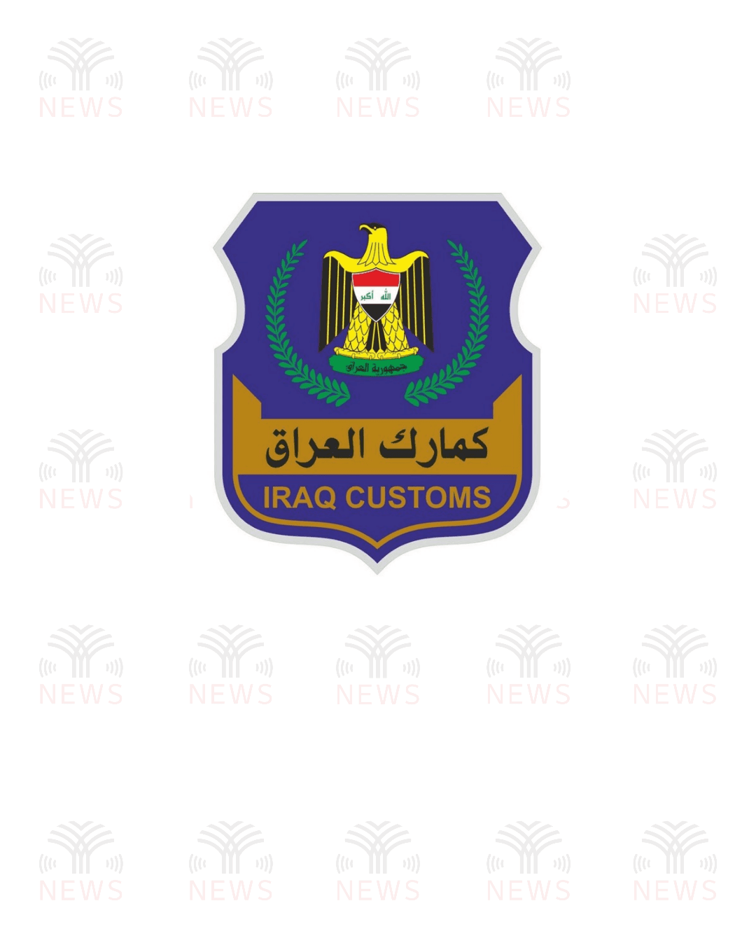 الجمارك تعلن تحقيق إيرادات أكثر من (4.2) مليارات دينار من الشركات المتلكئة