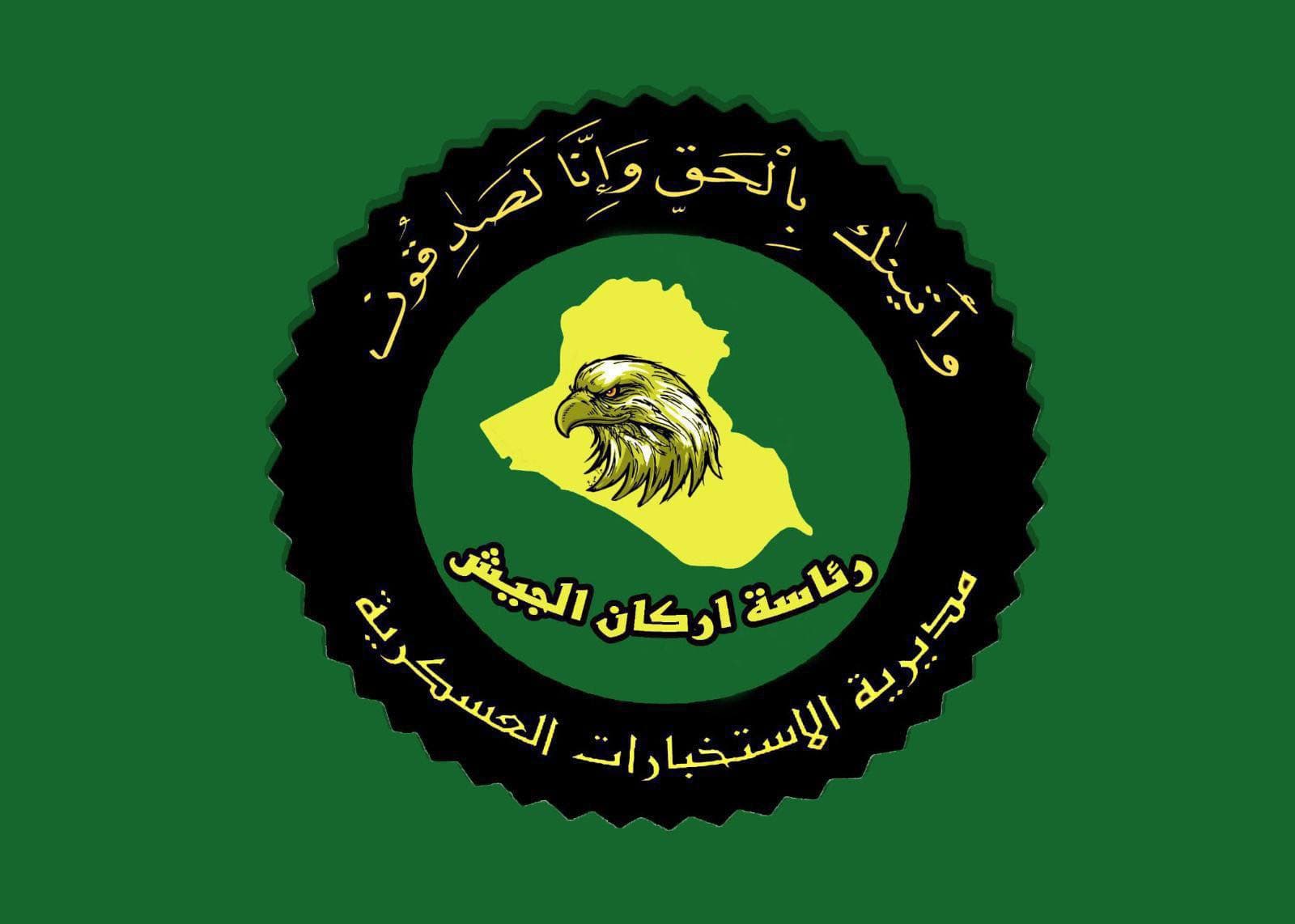 الاستخبارات العسكرية تحبط محاولة لتهريب المشتقات النفطية في ديالى