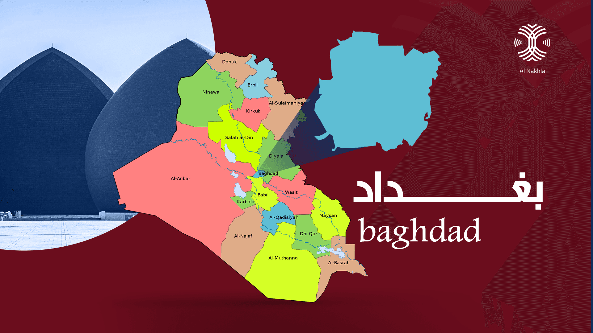 توثيق سقوط بقايا صاروخ اعتراض جوي في المنطقة الخضراء بعد استهداف مسيّرة معادية (صور)