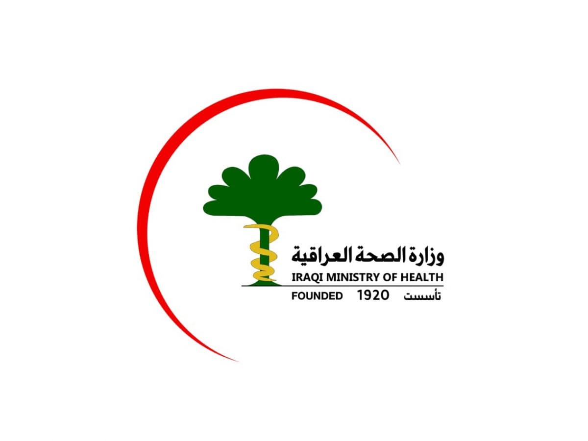 الصحة تحسم الجدل: لا إصابات بفيروس هانتا في العراق