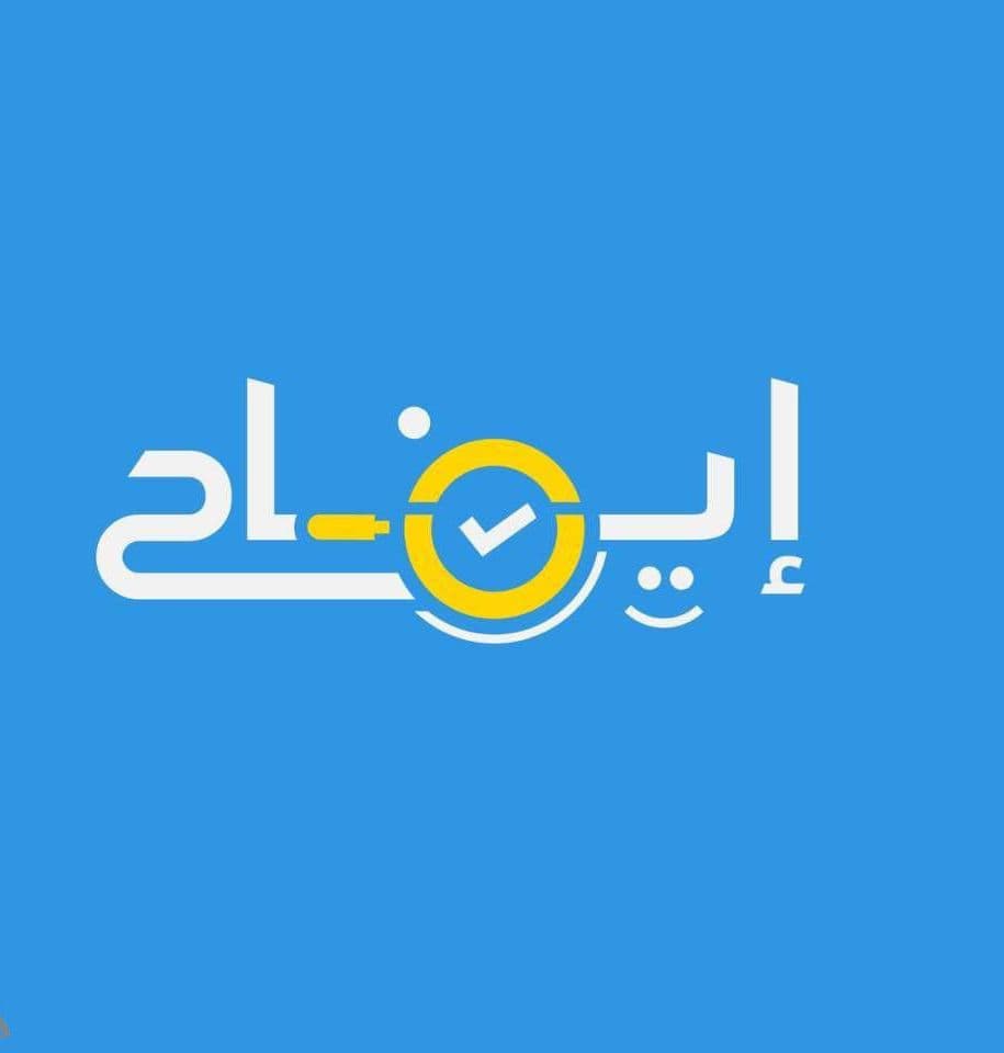 منصة إيضاح: لا صحة لإطلاق استمارة للتقديم على قطع الأراضي عبر قناة تليجرام وهمية باسم مجلس الوزراء العراقي