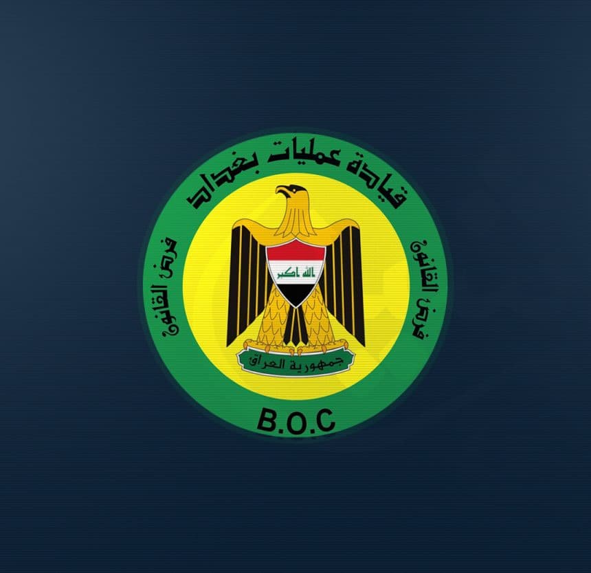 عمليات بغداد تغلق ثلاث شركات مخالفة بيئياً ومعملاً لإنتاج الألبان والمواد الغذائية