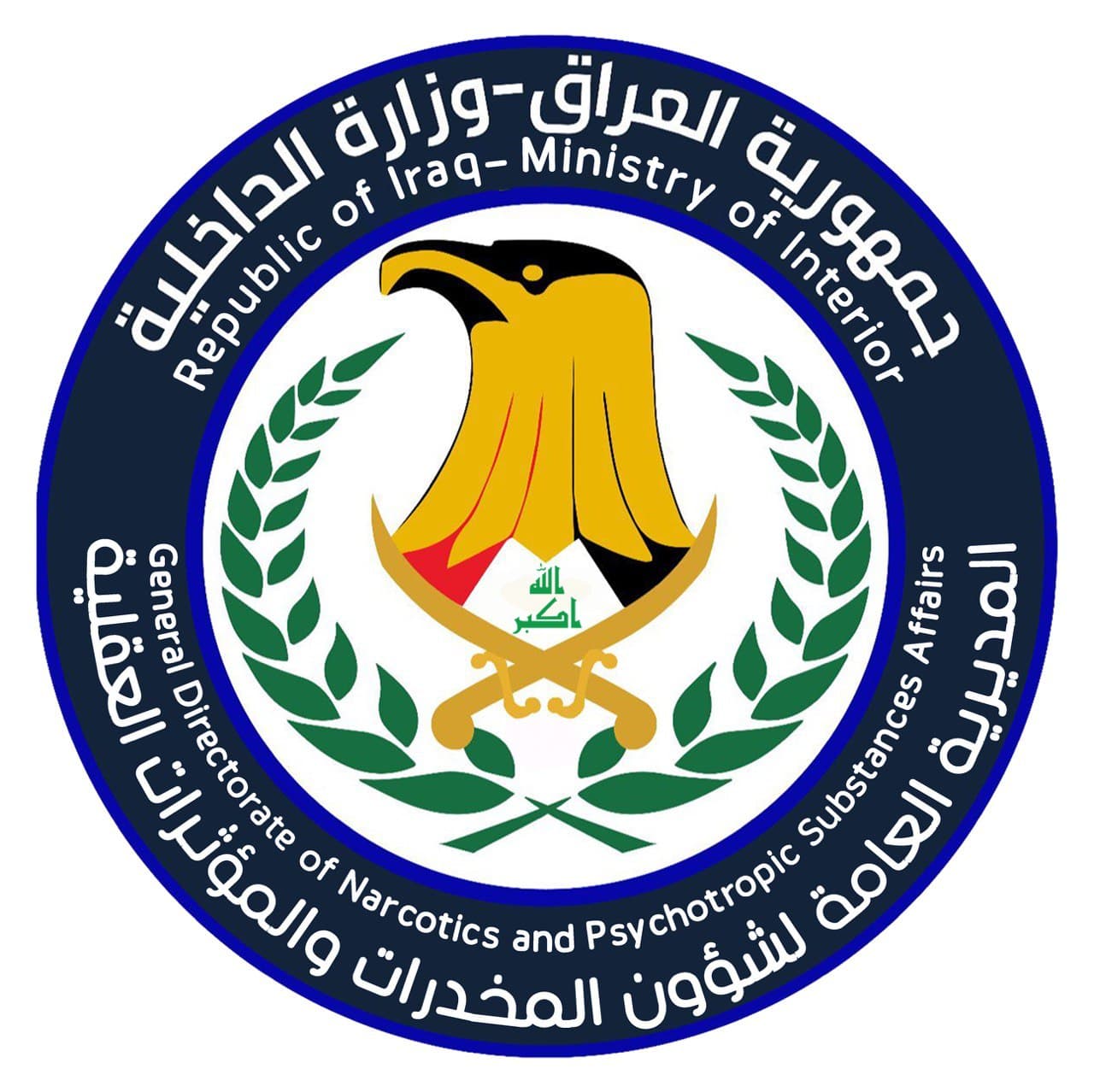 مديرية شؤون المخدرات: 362 حكماً بالإعدام و1500 مؤبد بحق تجار المخدرات منذ 2023