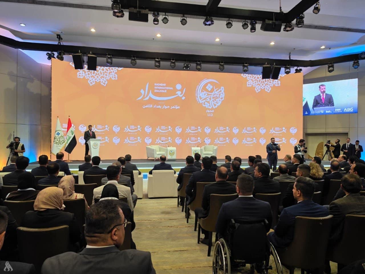 انطلاق أعمال مؤتمر حوار بغداد الثامن بحضور رئيس الوزراء
