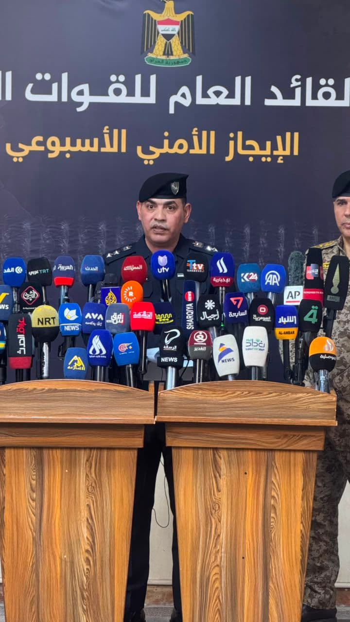 الداخلية : تمكنت قواتنا من ضبط اكثر من ١٢ كيلو غرام من للمخدرات