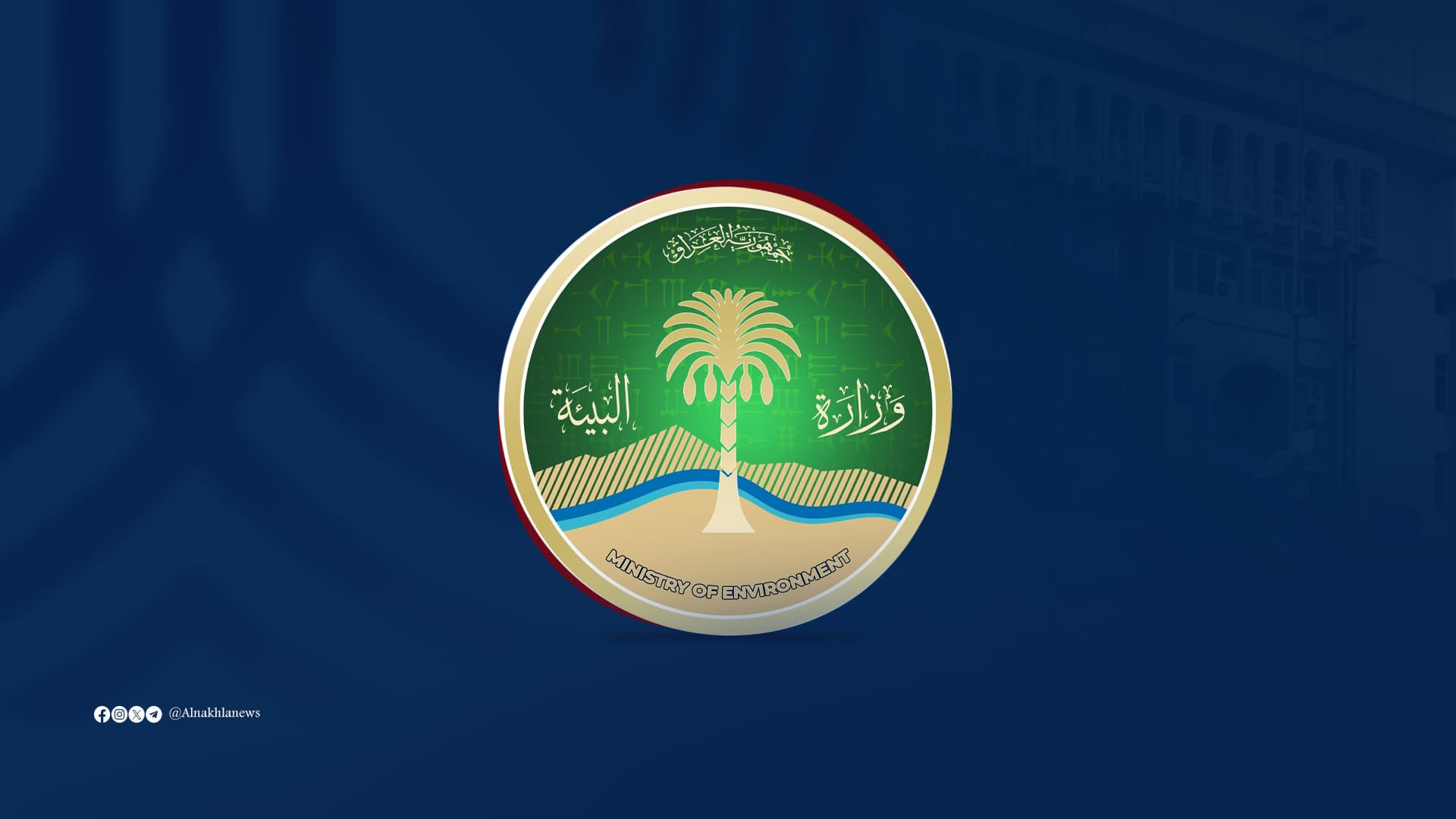 البيئة تعلن خطة حكومية لمعالجة تلوث دجلة والفرات خلال عام