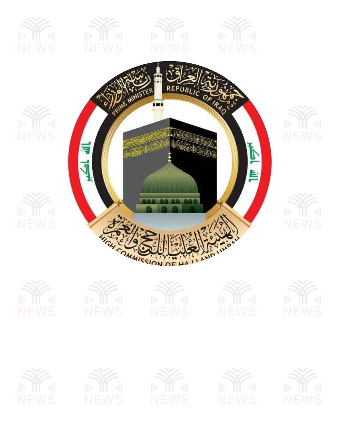 تهيئة مخيمات عرفة بأسِرّة لحجاج العراق لأول مرة بإشراف هيئة الحج