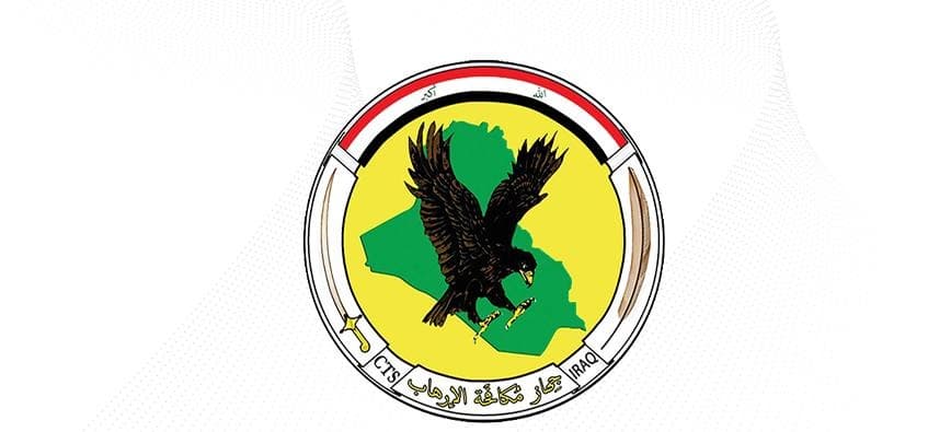 جهاز مكافحة الإرهاب يحذر من التعامل مع أي شخص يدّعي تمثيله خارج الأطر الرسمية