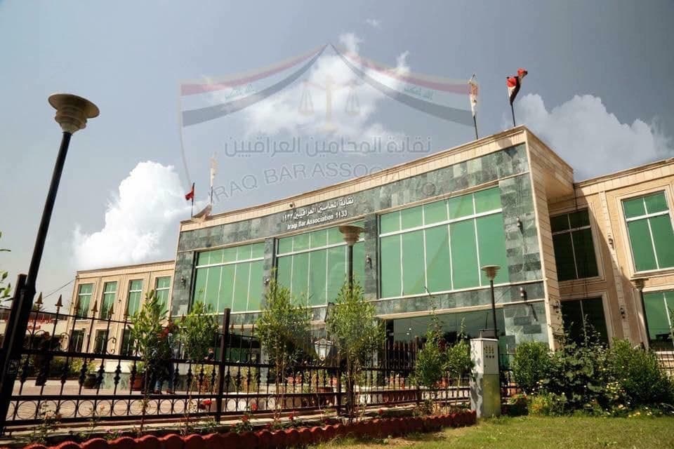 نقابة المحامين: لن ندعم أي جهد دفاع عن المتهمين بالفساد