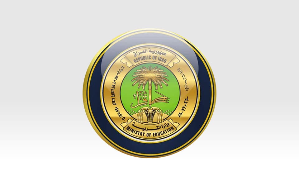 التربية توجه بتسهيل إجراءات ذوي الإعاقة والاحتياجات الخاصة