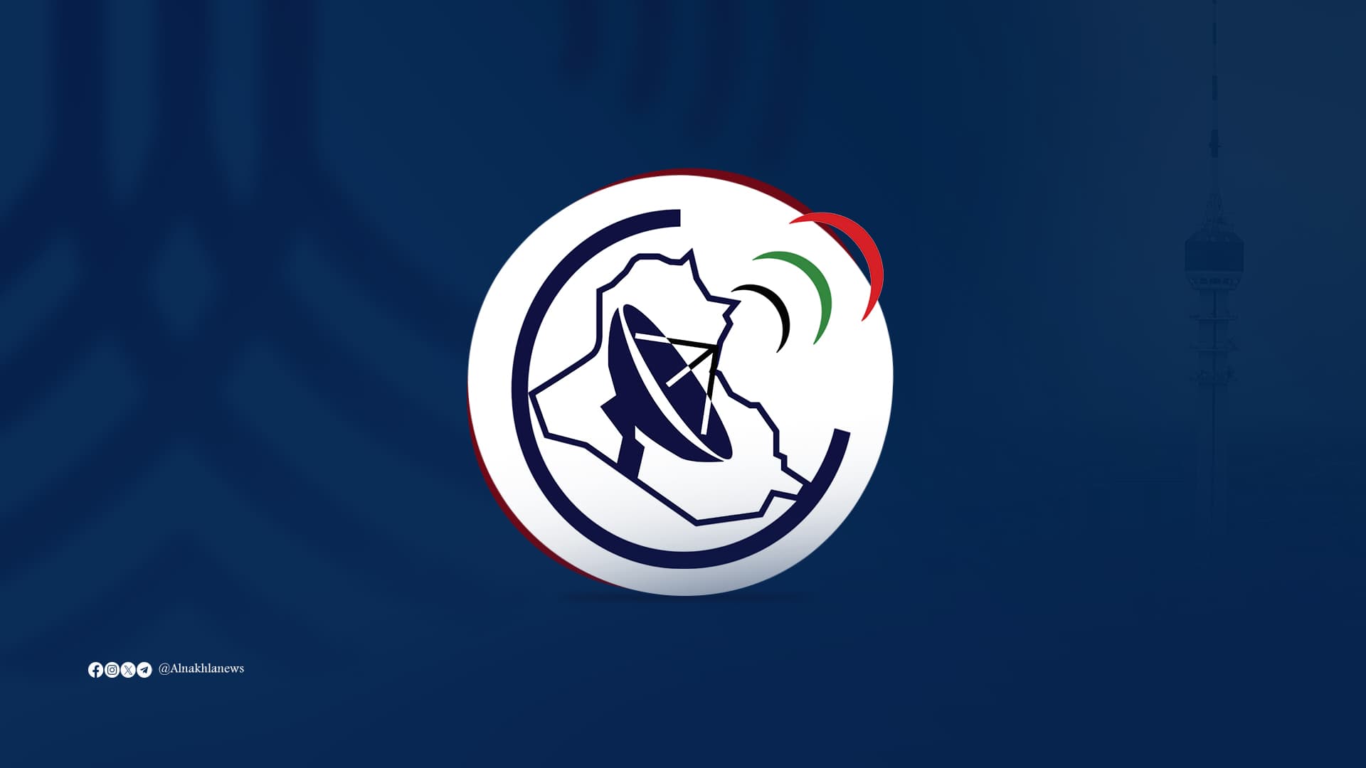 الاتصالات توجه المجمعات السكنية بالالتزام بالتسعيرة الموحدة للانترنت الضوئي والمحتوى (الفني والرياضي)