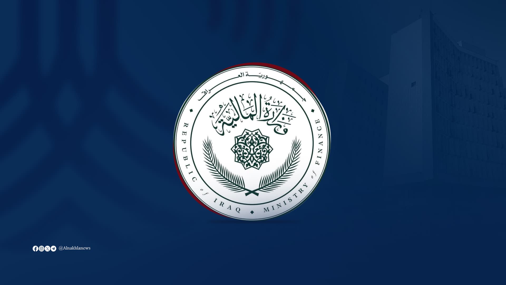 المالية تطلب أسماء العقود والأجراء اليوميين تمهيداً لدراسة تحويلهم إلى الملاك الدائم