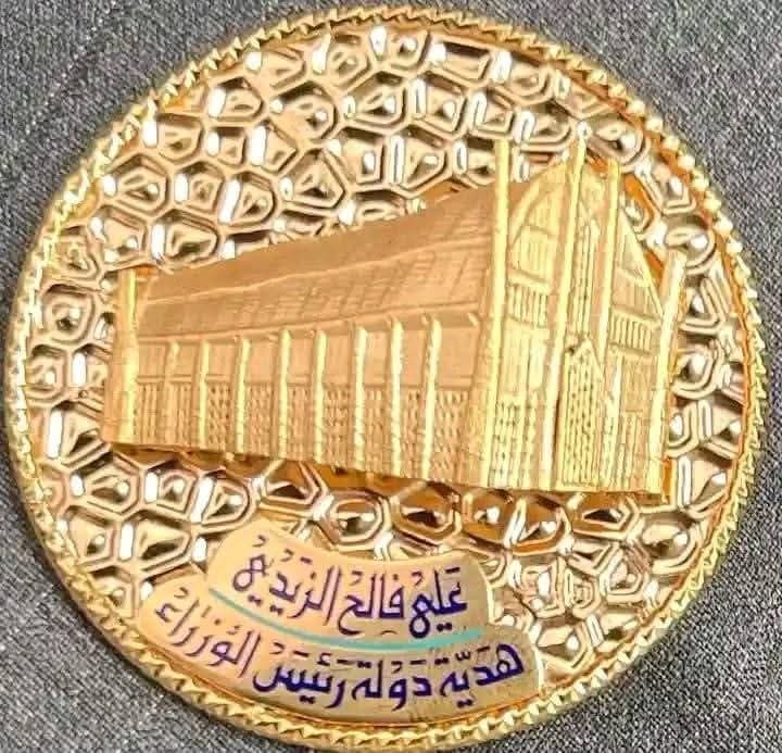 قطعة ذهب بدل المسدسات.. هدية الزيدي لشيوخ العشائر في يوم السيادة