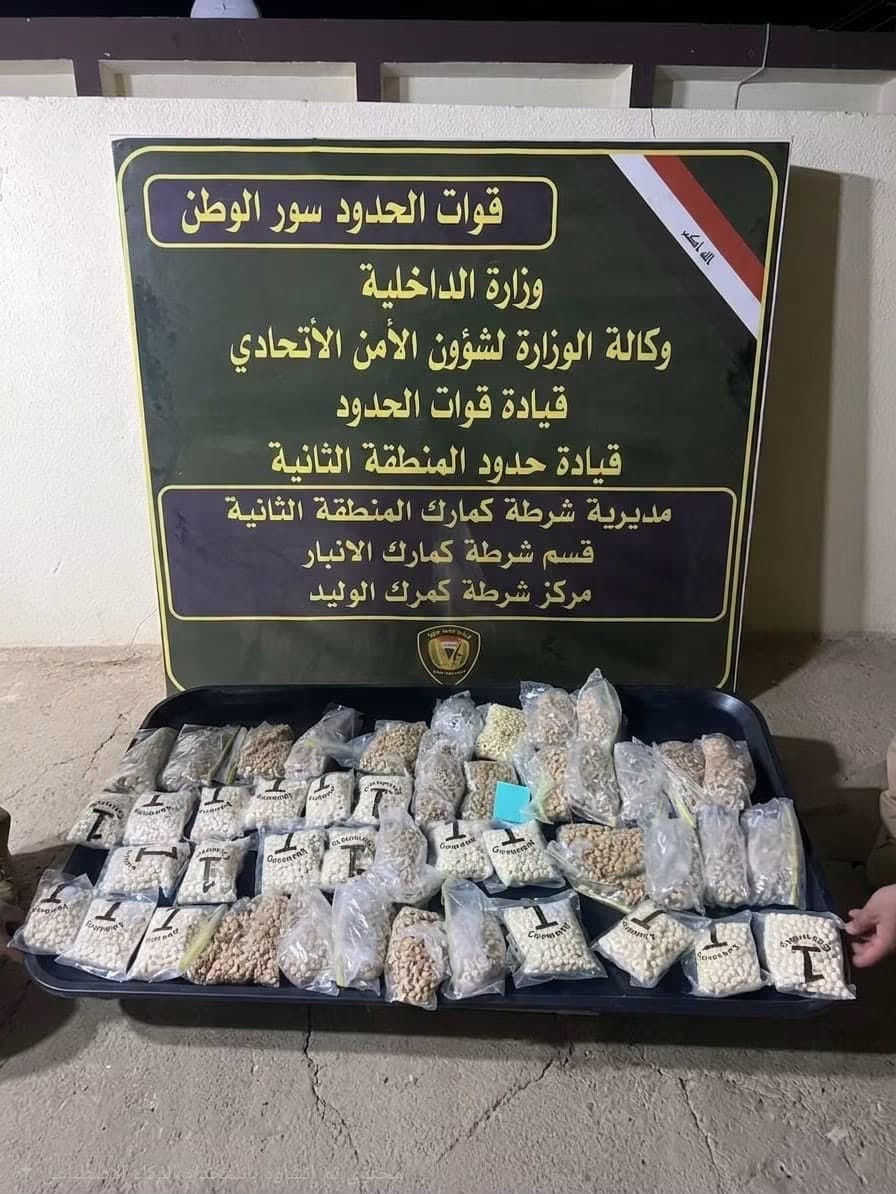 قوات الحدود تضبط 45 ألف حبة كبتاغون مخبأة في شاحنة على منفذ الوليد وتعتقل السائق