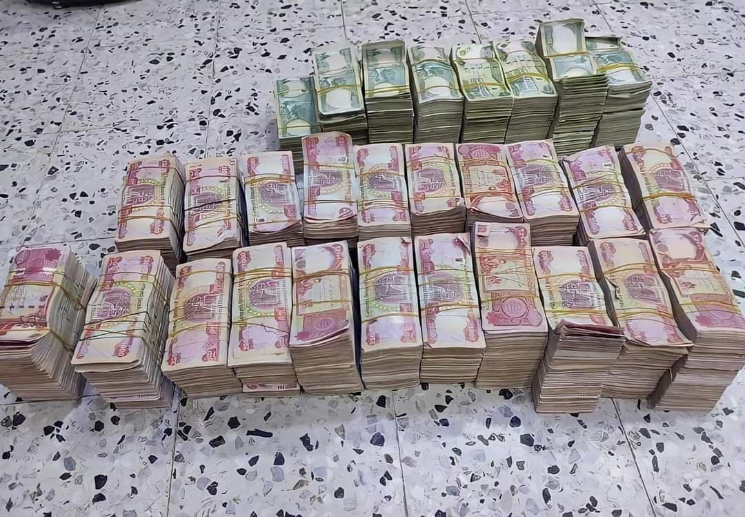 هيئة التقاعد تعلن البدء بصرف رواتب المتقاعدين المدنيين والعسكريين لشهر أيلول