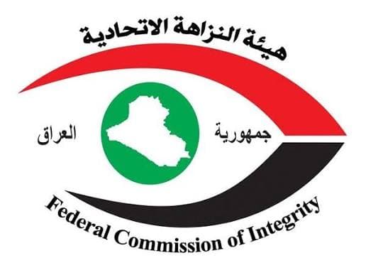 النزاهة: السجن ست سنوات لمدير عام في وزارة الكهرباء لاقترافه جريمة الرشوة