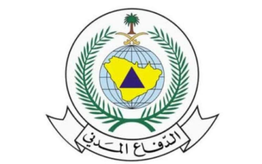 الدفاع المدني السعودي: إطلاق إنذار للتحذير من خطر في مكة المكرمة