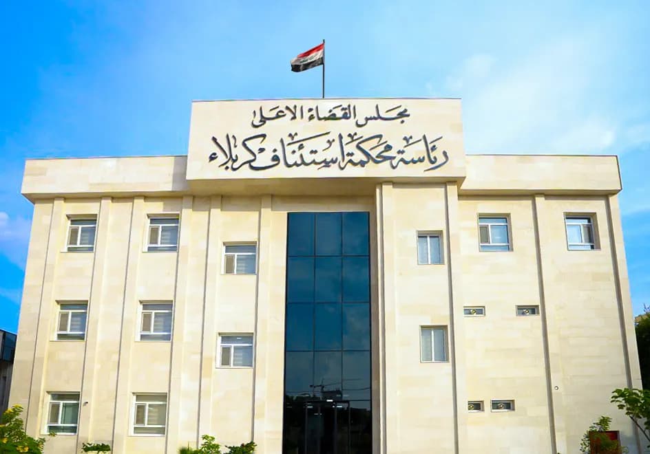 السجن 15 سنة بحق إرهابي خطط لاستهداف زوار الأربعينية