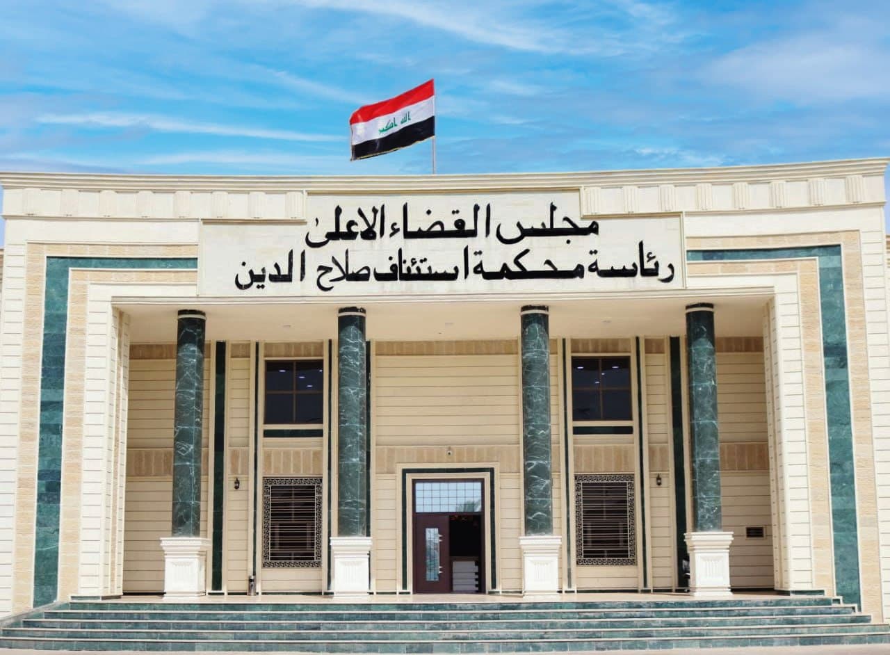 محكمة جنايات صلاح الدين تصدر حكماً بالسجن لمدة سبع سنوات بحق ثلاثة مدانين عن جريمة الإضرار بالمال العام