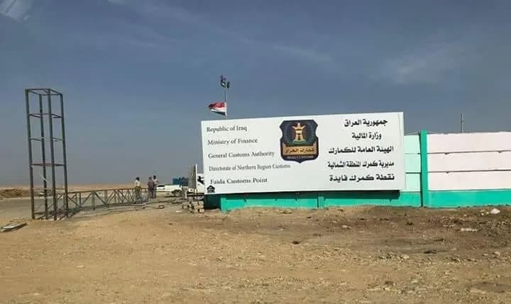 الجمارك تحبط محاولة تهريب (24) بطاقة فيزا كارد في مطار بغداد الدولي