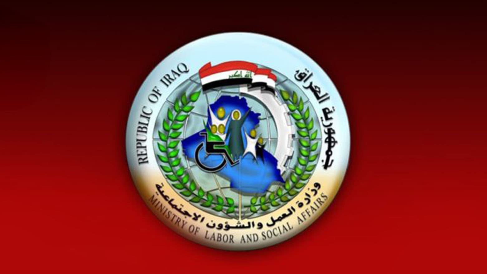 العمل تطلق رواتب متقاعدي العمال المضمونين لشهر تشرين الأول
