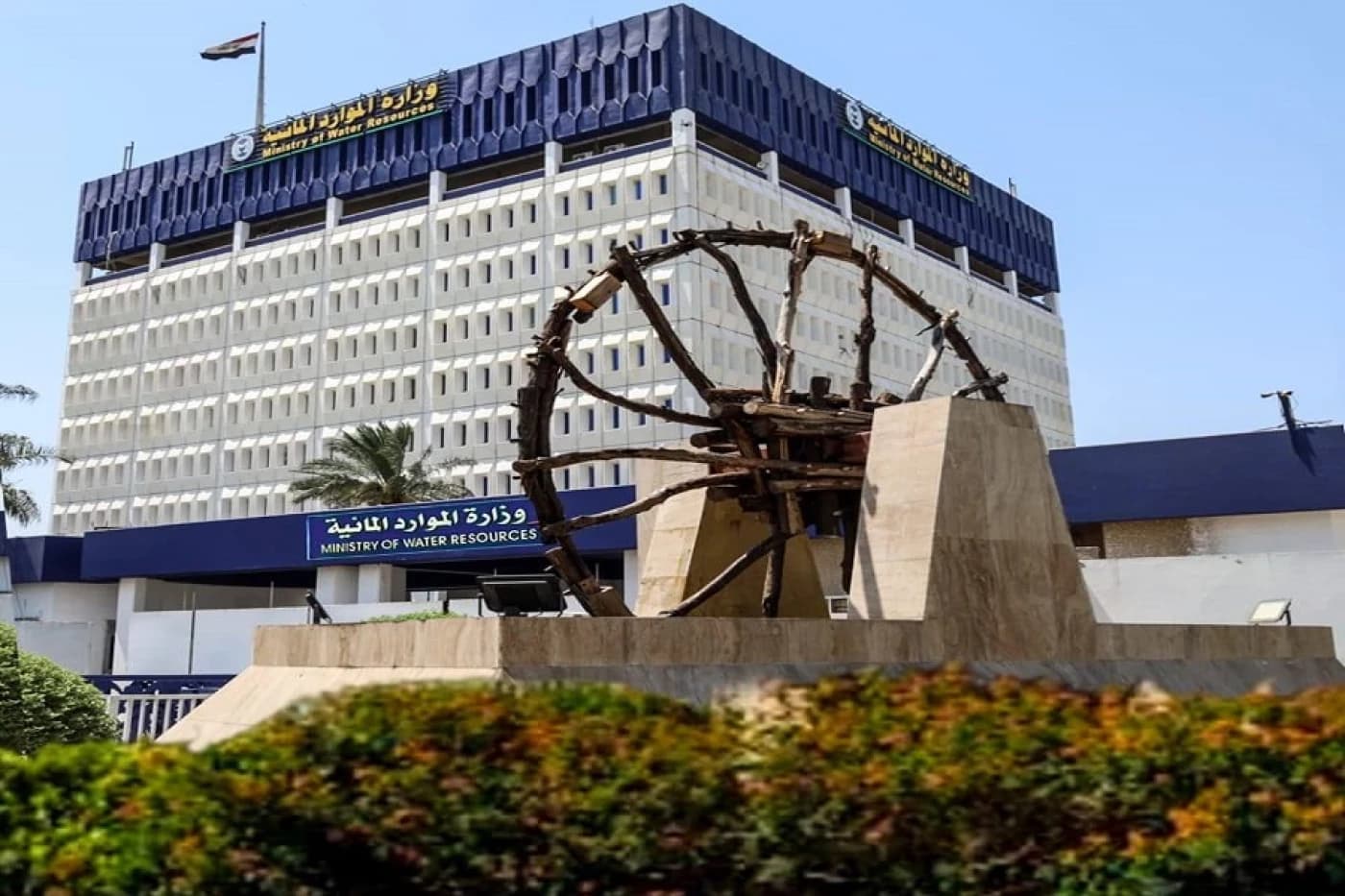 الموارد المائية: ضوابط جديدة لتنظيم حفر الآبار ومنع الاستنزاف
