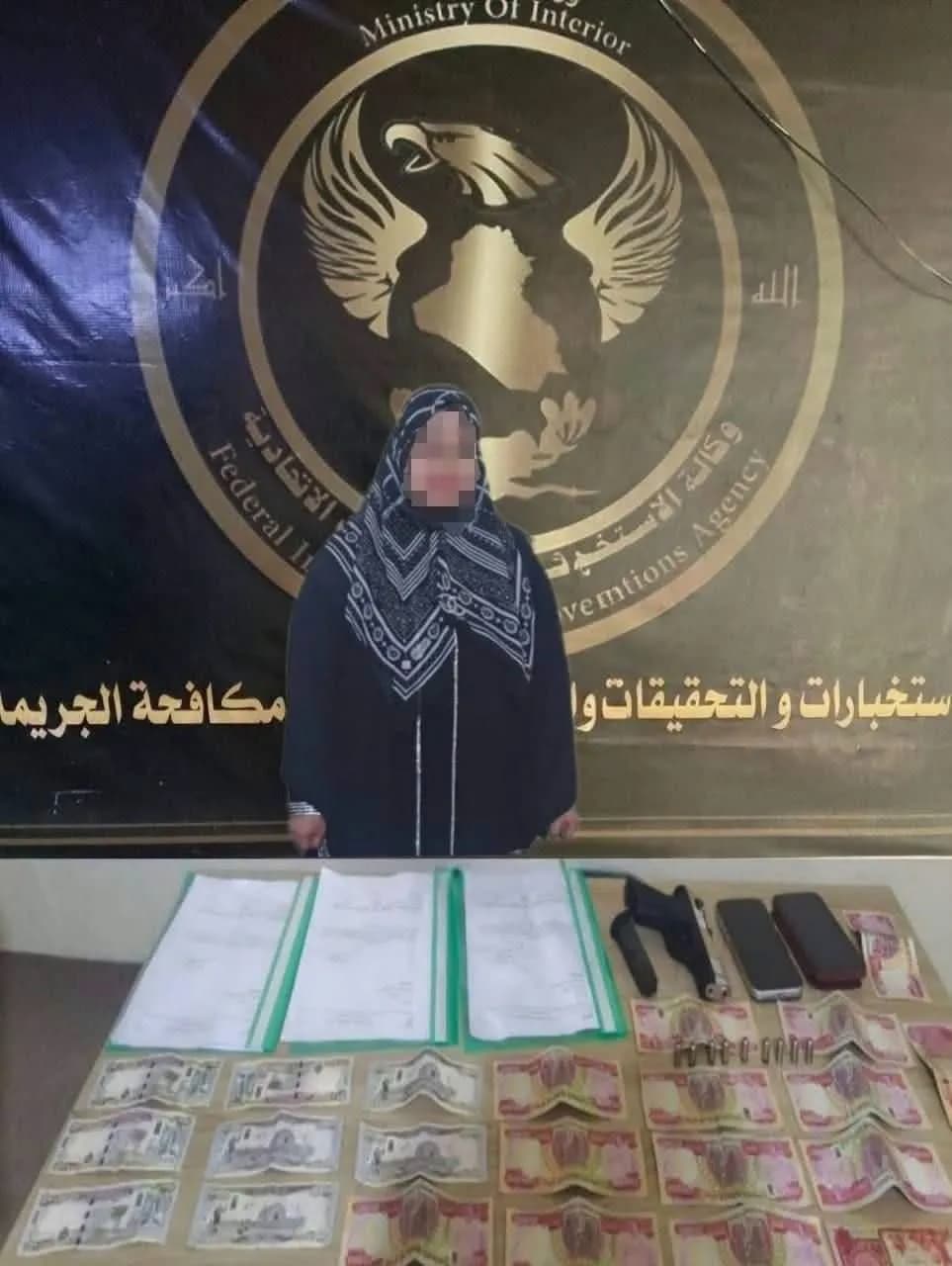 ضبط موظفة متلبسة بالتلاعب بمعاملات التعيين في تربية الديوانية