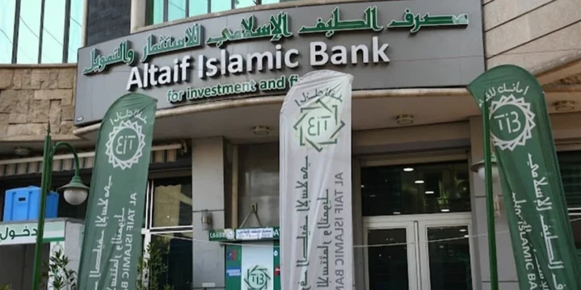 مصرف الطيف يعلن قرب اعتماد نسب توزيع أموال المودعين وتفعيل السحب