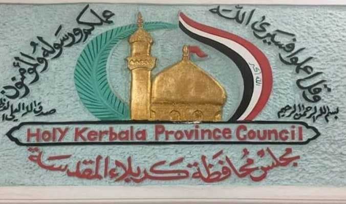 ضبط مُخالفات وهدر للمال العام بمجلس مُحافظة كربلاء السابق