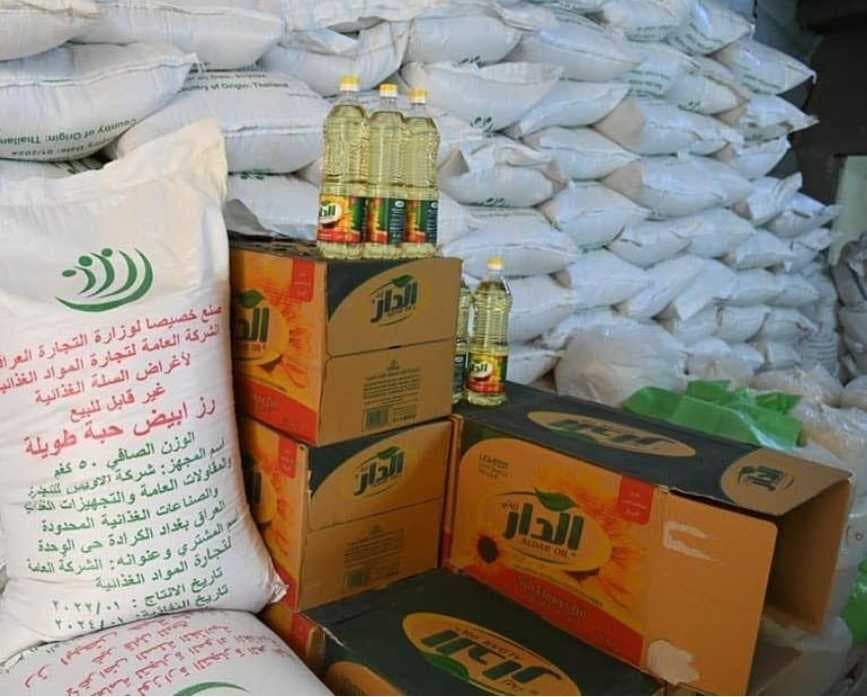 التجارة تعلن تجهيز وجبة جديدة من السلة الغذائية بدءاً من يوم غد الأحد