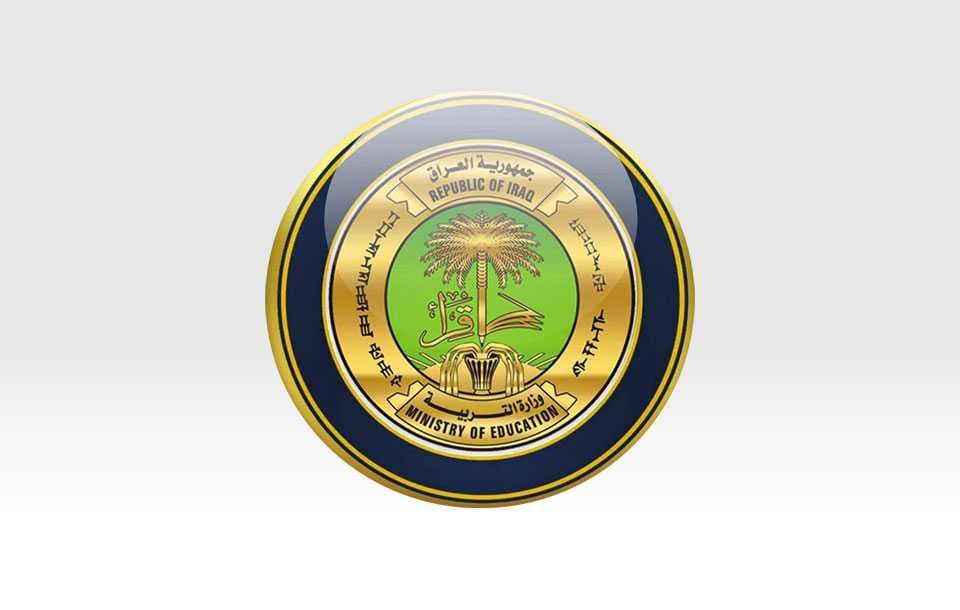 التربية تحصي مراكز محو الأمية ومدارس التعليم المسرع
