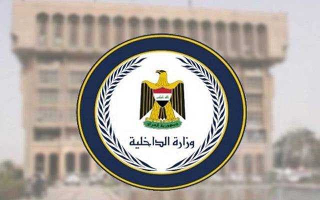 الداخلية تشكل مجلسا تحقيقيا بحق اربعة منتسبين