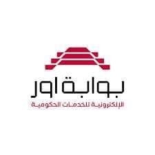 الإعلام الحكومي يعلن رفع أكثر من 6 ملايين صحة صدور عبر بوابة أور